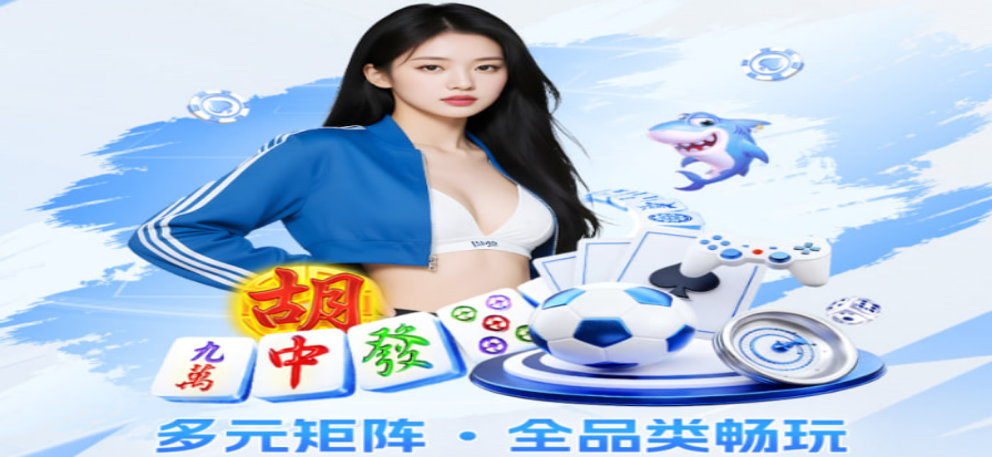 篮球比分实时查询与台球赛果